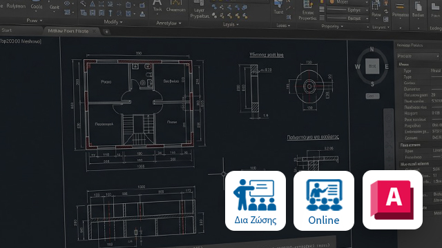 AutoCAD 2D Teams-02