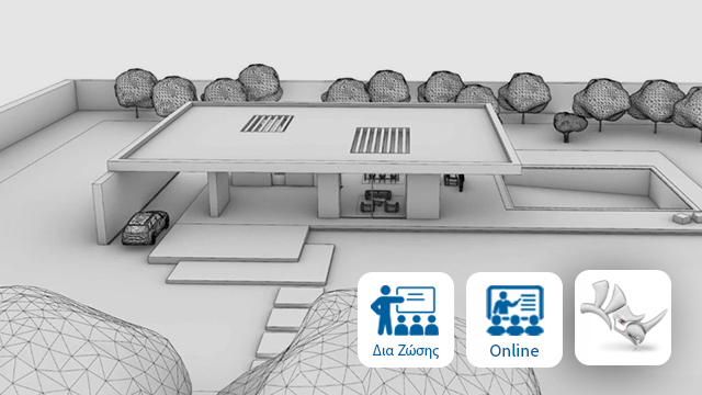 Rhino 3D Teams